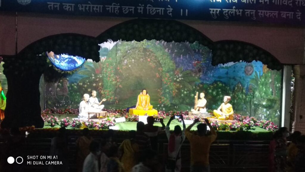 Prem Mandir Vrindavan Time