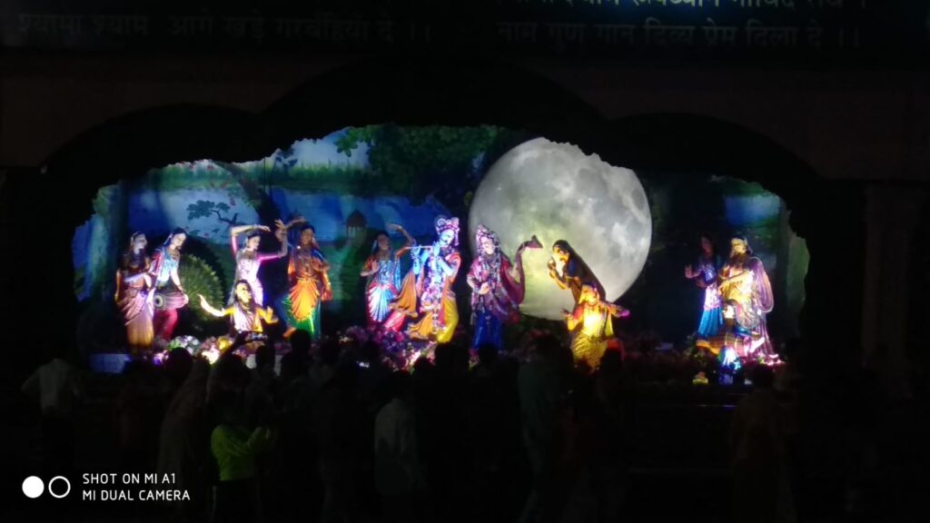 Prem Mandir Vrindavan Time