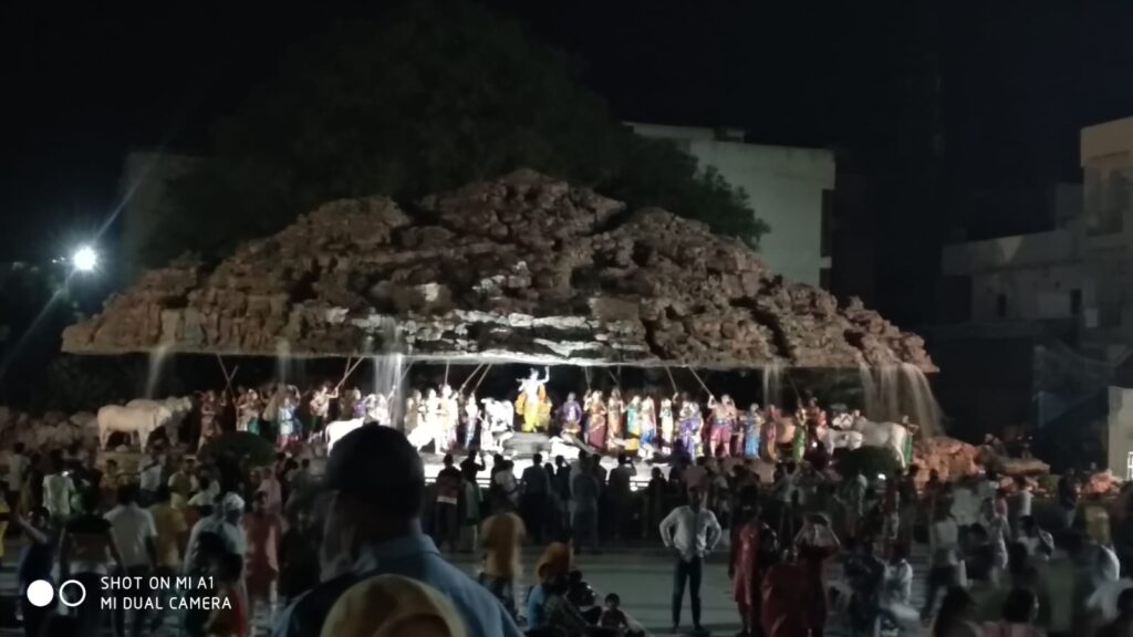 Prem Mandir Vrindavan Time