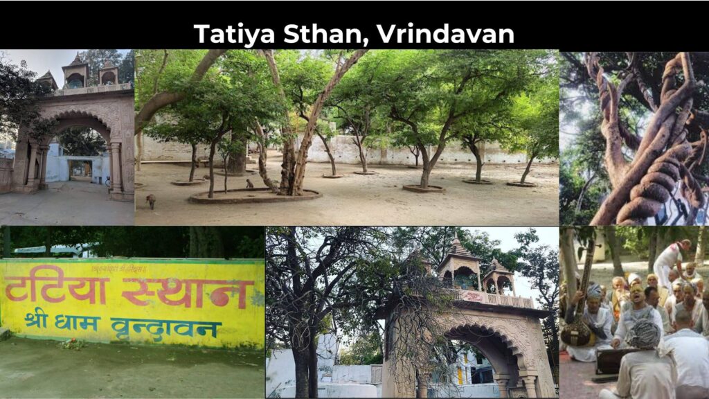 Tatiya Sthan Vrindavan