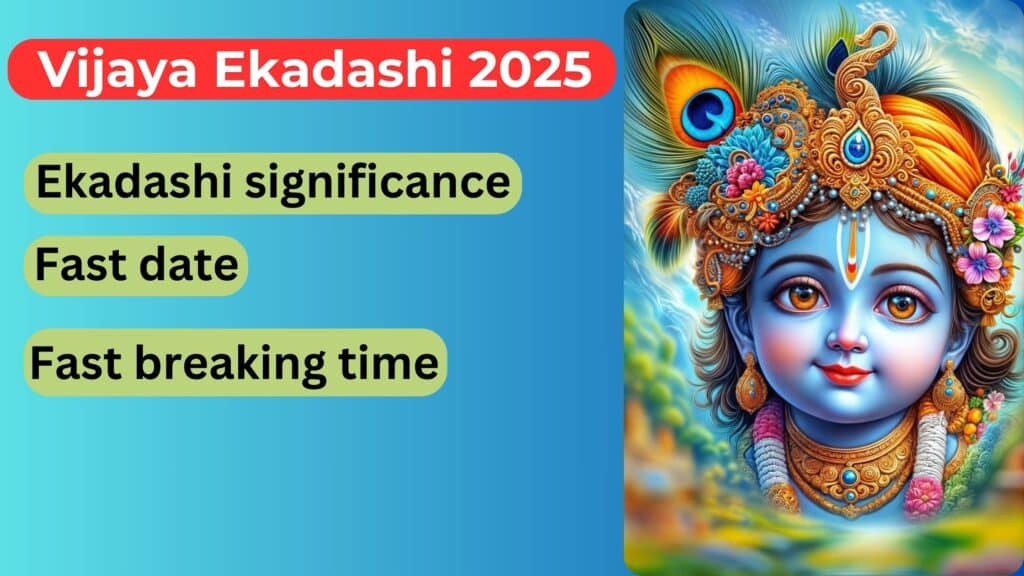 Ekadashi February 2025: Vijaya Ekadashi 2025