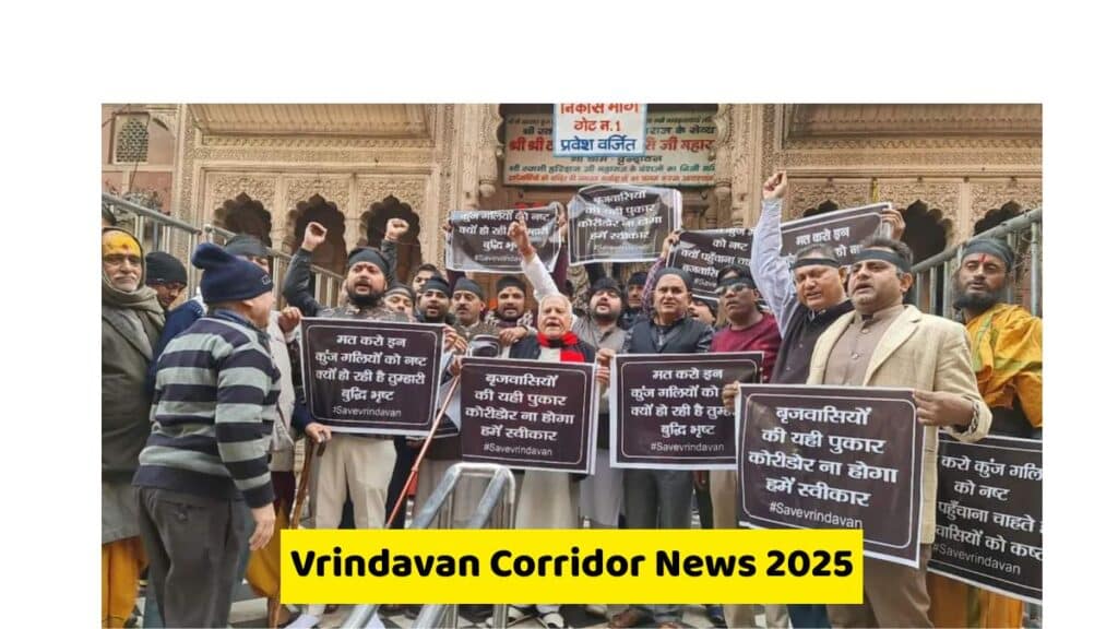 Vrindavan Corridor Plan 2025
