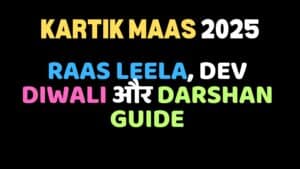 Kartik Maas 2025