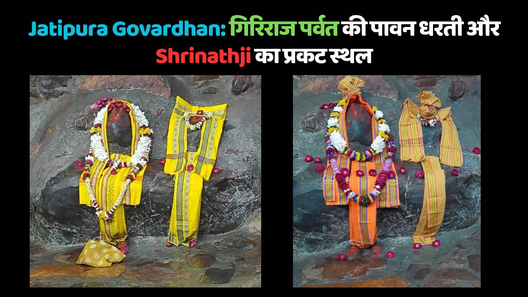 Jatipura Govardhan