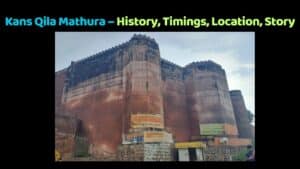 Kans Qila Mathura