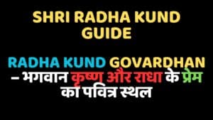 Radha Kund Govardhan